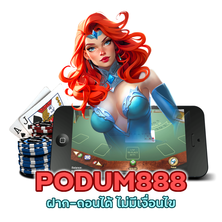 คาสิโนแหล่งรวมโปรโมชั่น