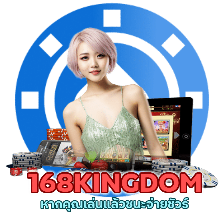 คาสิโนผ่านช่องทางมือถือ