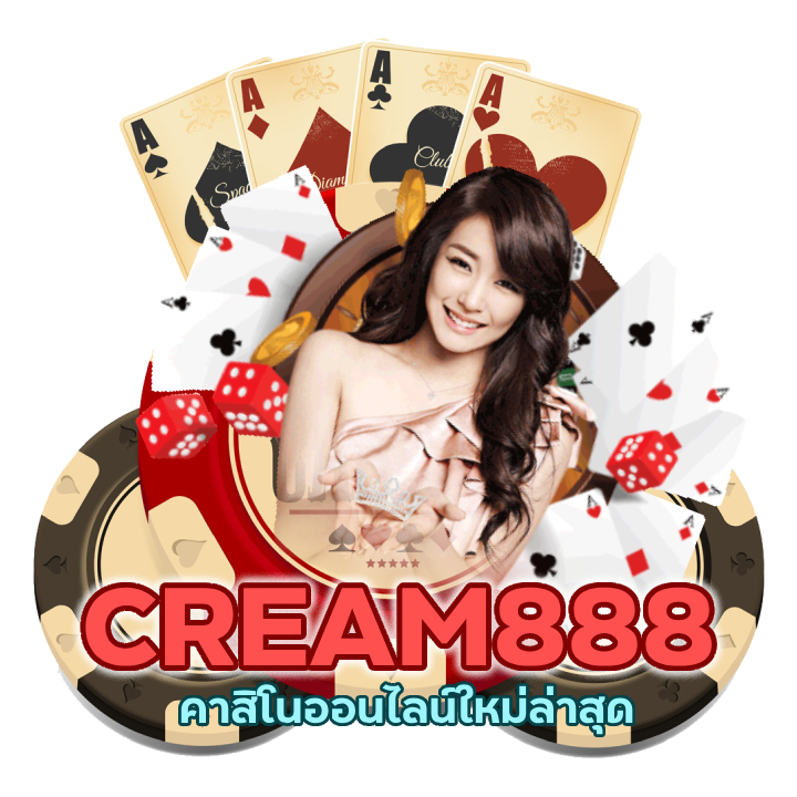 คาสิโนออนไลน์ใหม่ล่าสุด 2024