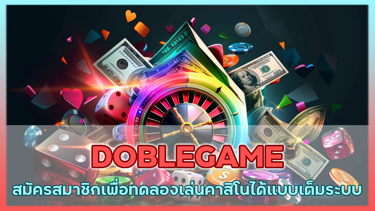 DOBLEGAME