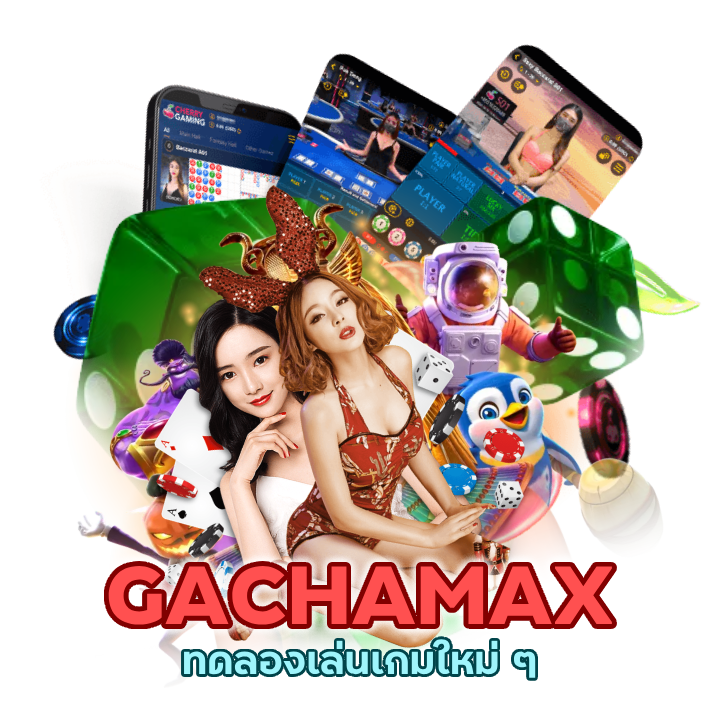  คาสิโน เว็บแท้ มีใบถูกต้อง