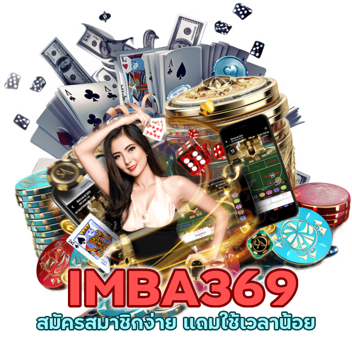 คาสิโนเดิมพันบนมือถือ