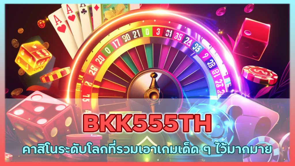 BKK555TH