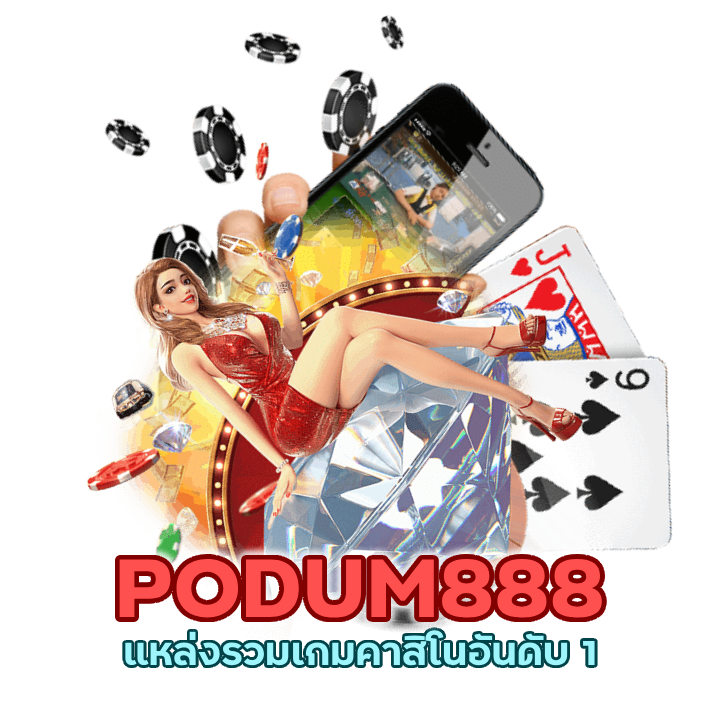 คาสิโนแจกเครดิตฟรี