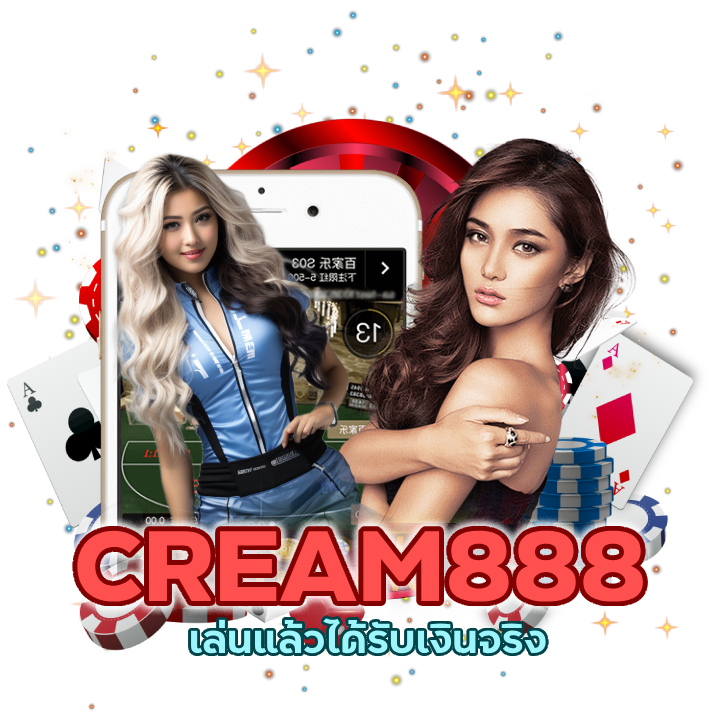 คาสิโนเล่นง่ายได้เงินไว