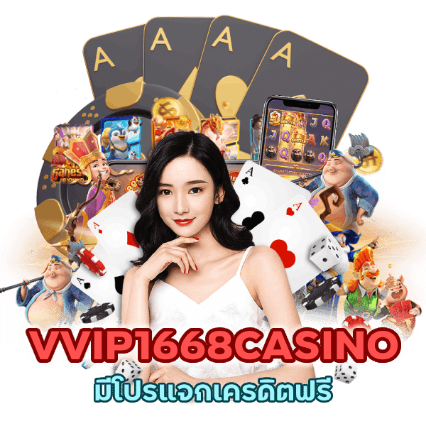 คาสิโนคลิ๊กลิ้งได้เลย