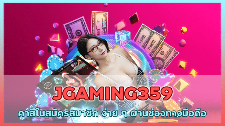 JGAMING359