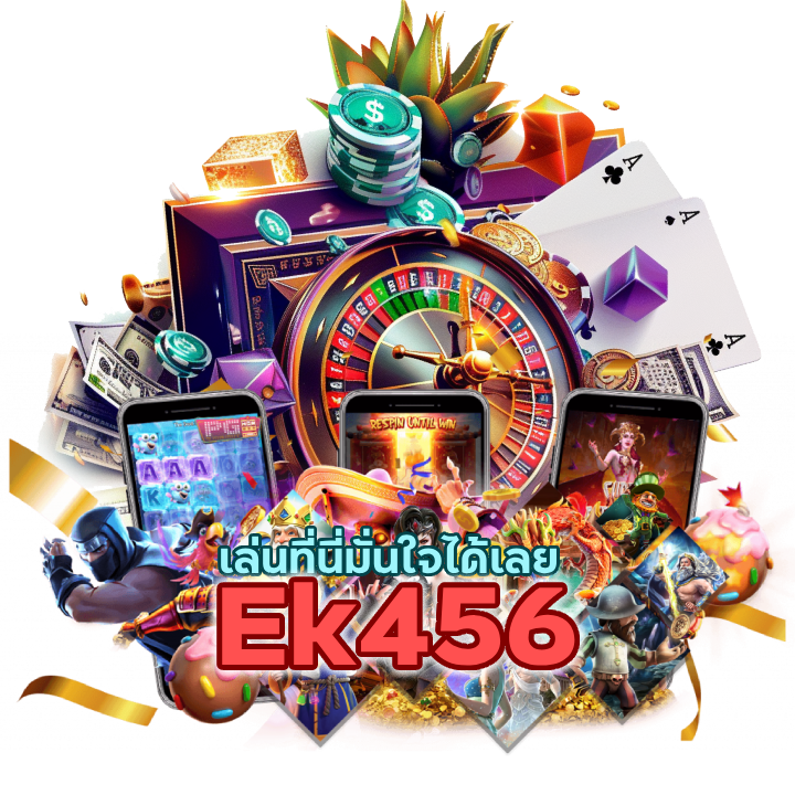 คาสิโนเว็บตรงแท้ใหญ่ที่สุด